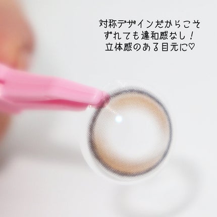 Double Tint 1day/OLENS/カラーコンタクトレンズを使ったクチコミ(4枚目)