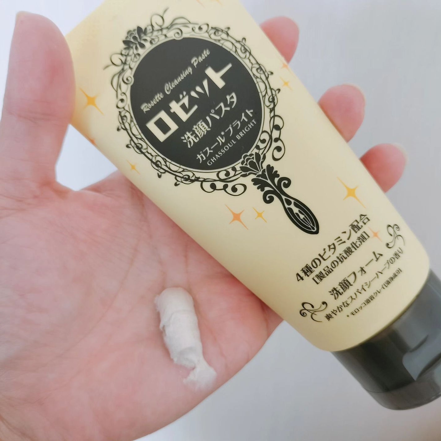 ロゼット 洗顔パスタ ガスールブライト/ロゼット/洗顔フォームを使ったクチコミ(2枚目)