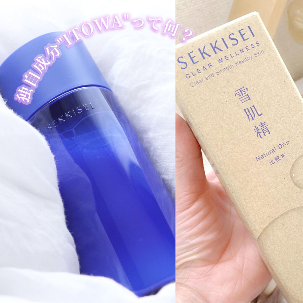 クリアウェルネス ナチュラル ドリップ/雪肌精/化粧水を使ったクチコミ（1枚目）