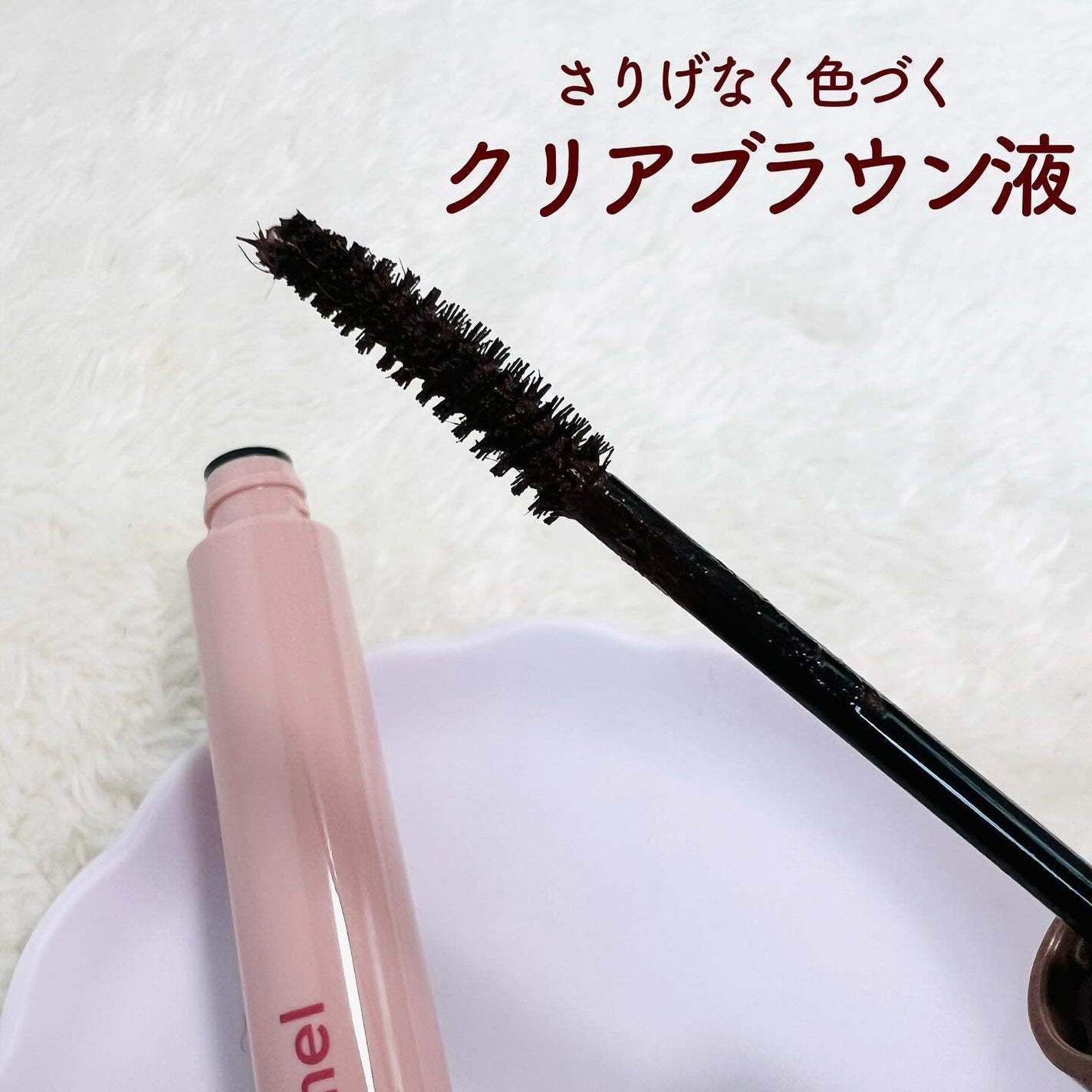 ピメル うそつきマスカラ/pdc/マスカラを使ったクチコミ(4枚目)