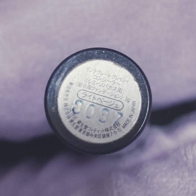 コンシーラー(シミ・ソバカス用)/グレイシィ/スティックコンシーラーを使ったクチコミ（2枚目）