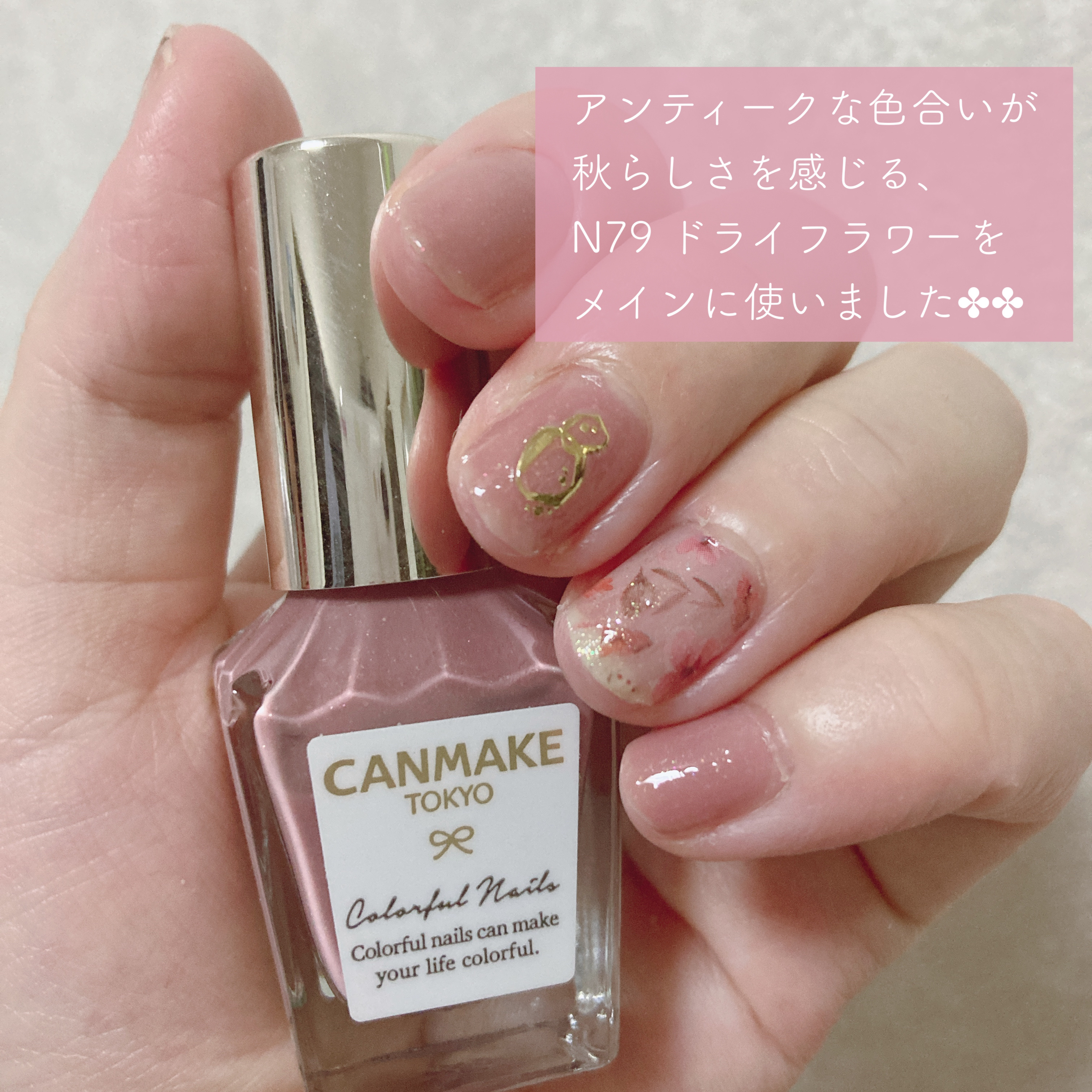 クイックトップコートⅡ/デュカート/ネイルトップコートを使ったクチコミ（2枚目）