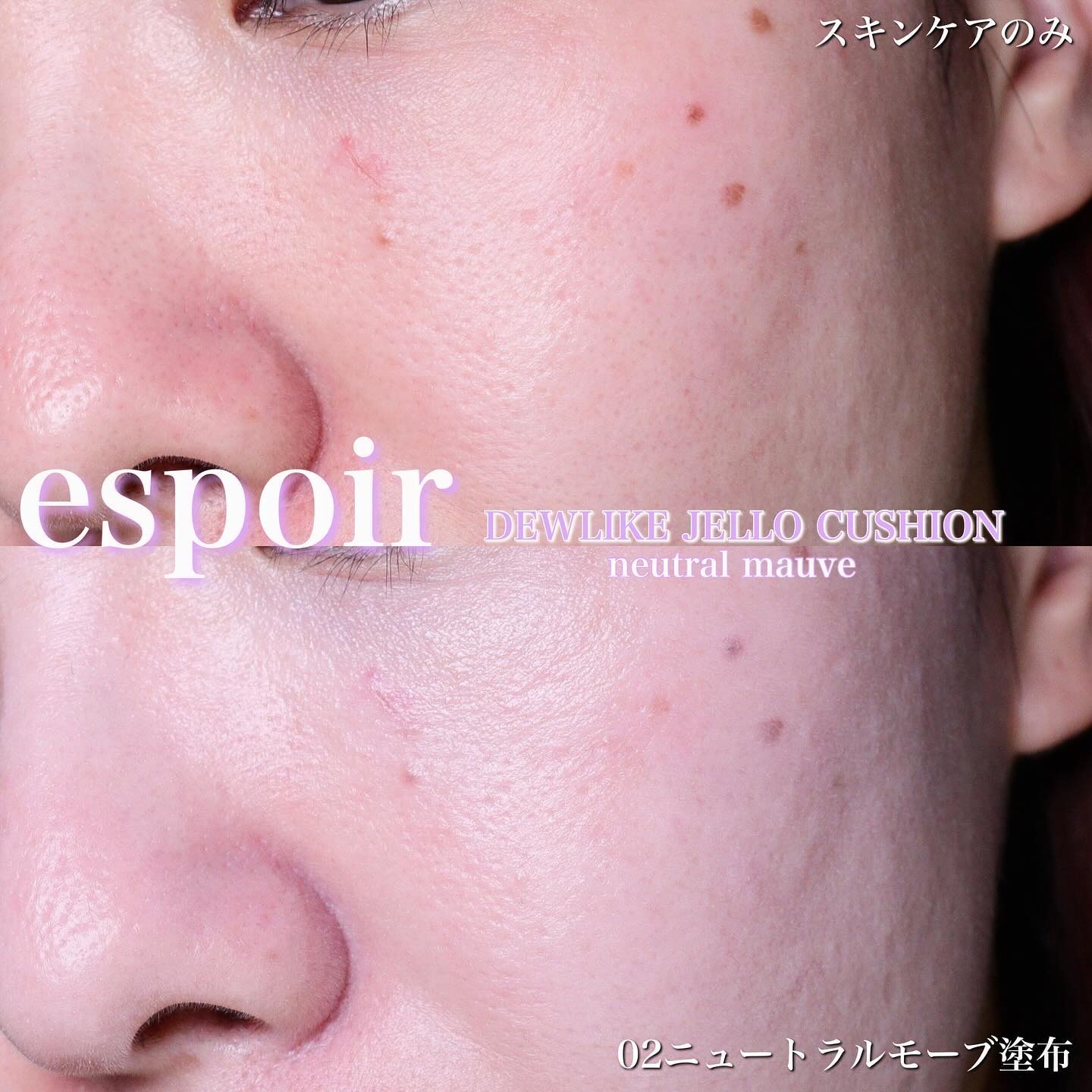 デューライクジェロー トーンアップクッション 02 ニュートラルモーブ/espoir/化粧下地を使ったクチコミ（3枚目）