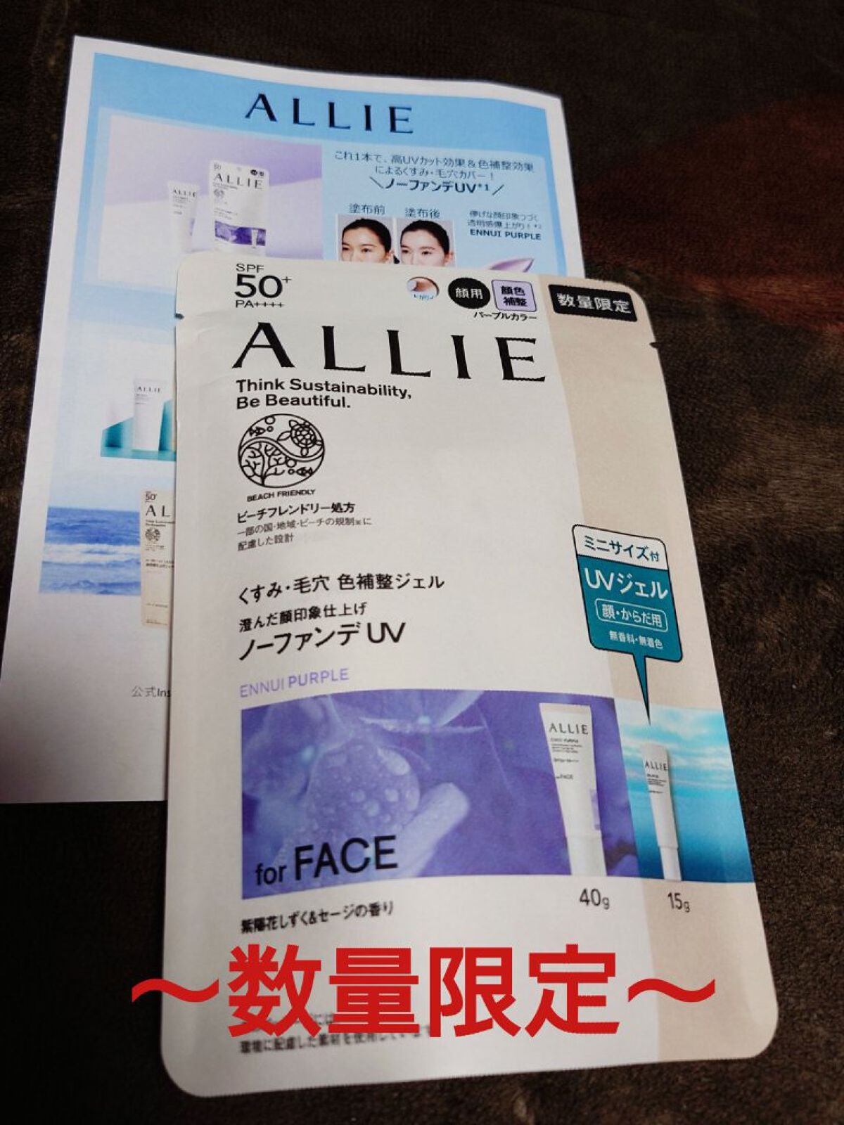 もめんどうふ on LIPS 「#本音でガチレビュー✼••┈┈••✼••┈┈••✼••┈┈••..」(1枚目)