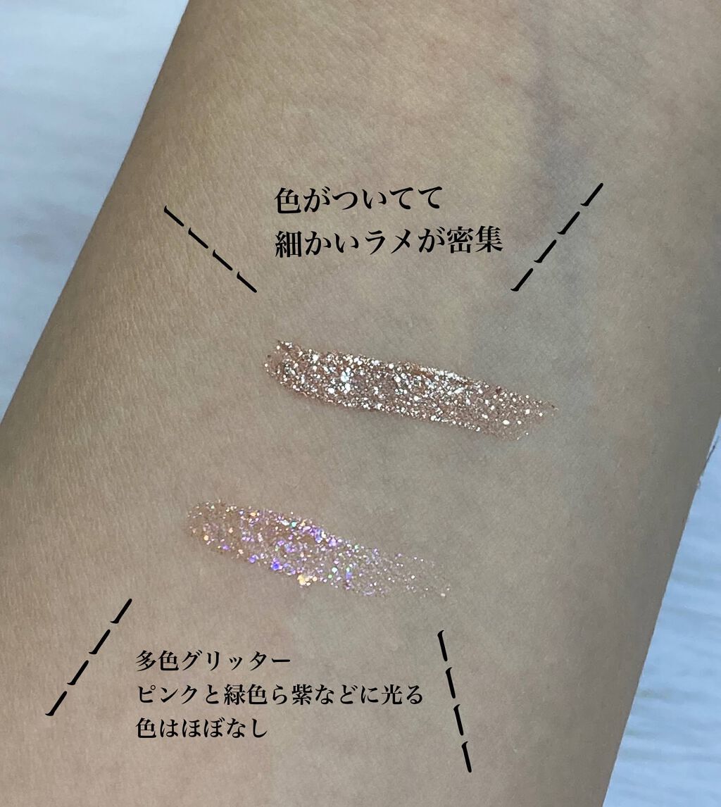 トゥインクル グリッター/innisfree/リキッドアイライナーを使ったクチコミ(4枚目)