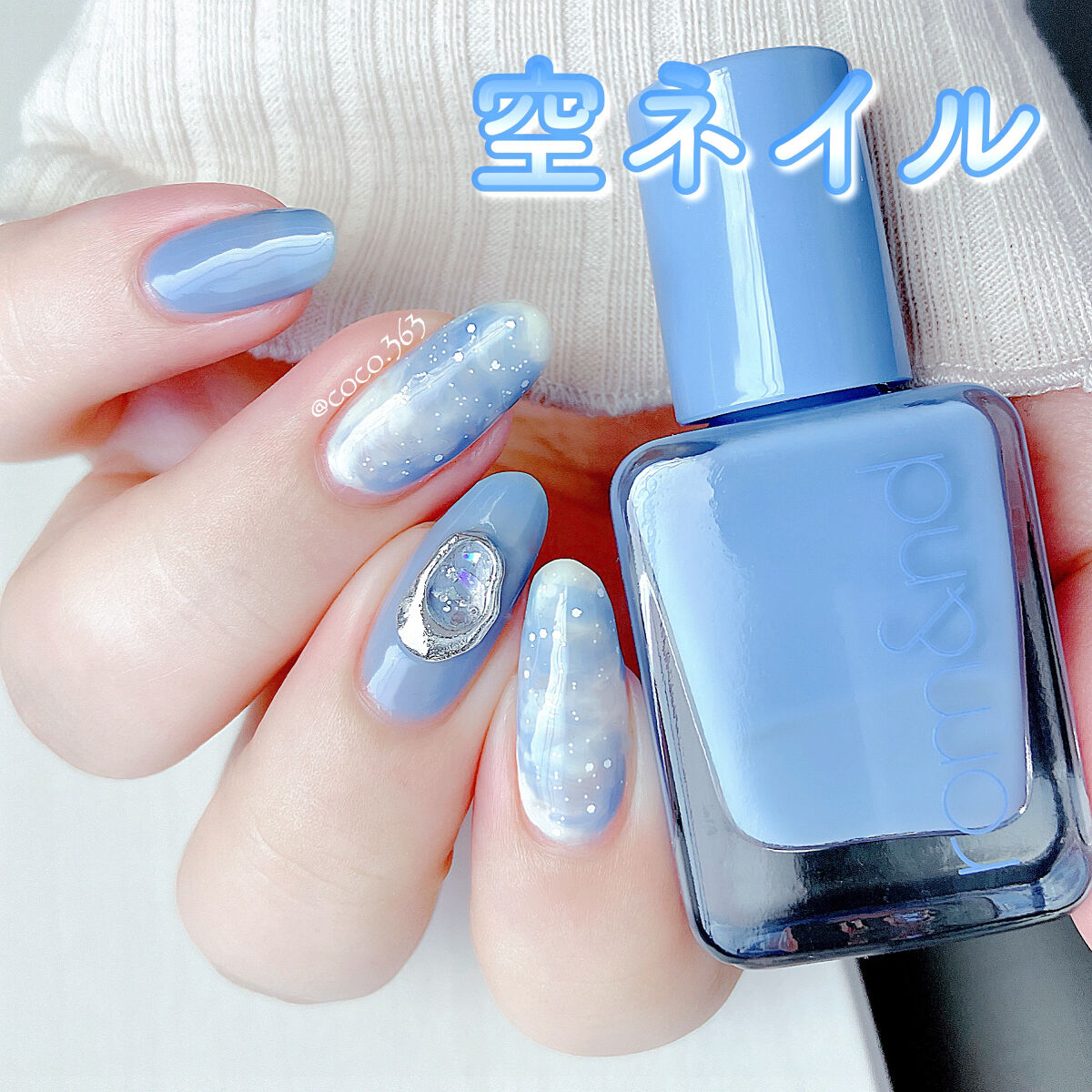nails inc. スペシャルエフェクトのクチコミ「ぼかすだけ簡単👌🏻 ̖́-‬
ロムアンド2色で空ネイル𓂃◌𓈒𓐍

✓つくり方と使用したカラー等.....」（1枚目）