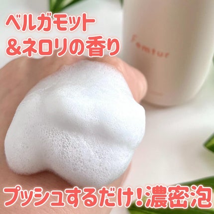 フェムチャー マイルドフォームウォッシュ/アンファー(スカルプD)/デリケートゾーンケアを使ったクチコミ(4枚目)