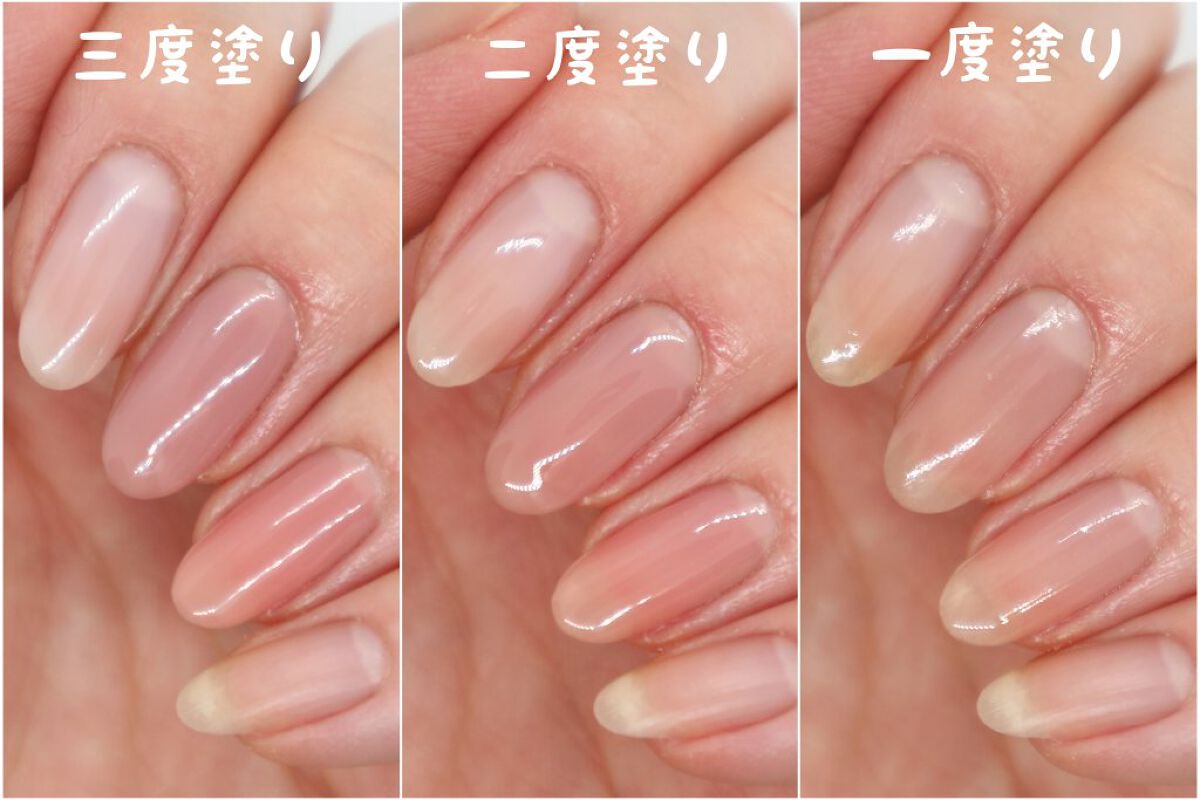 ネイルファンデーション/パラドゥ/マニキュアを使ったクチコミ（3枚目）