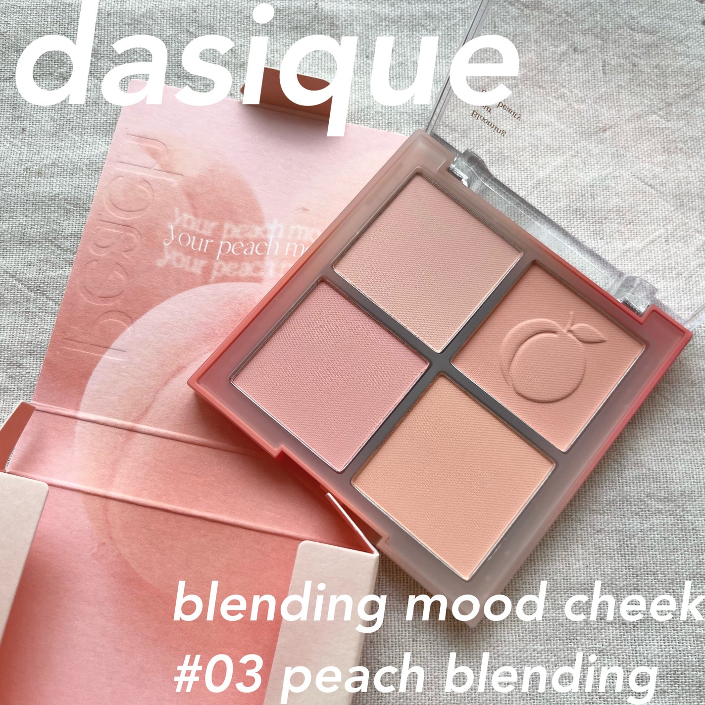 ブレンディングムードチーク/dasique/パウダーチークを使ったクチコミ(1枚目)