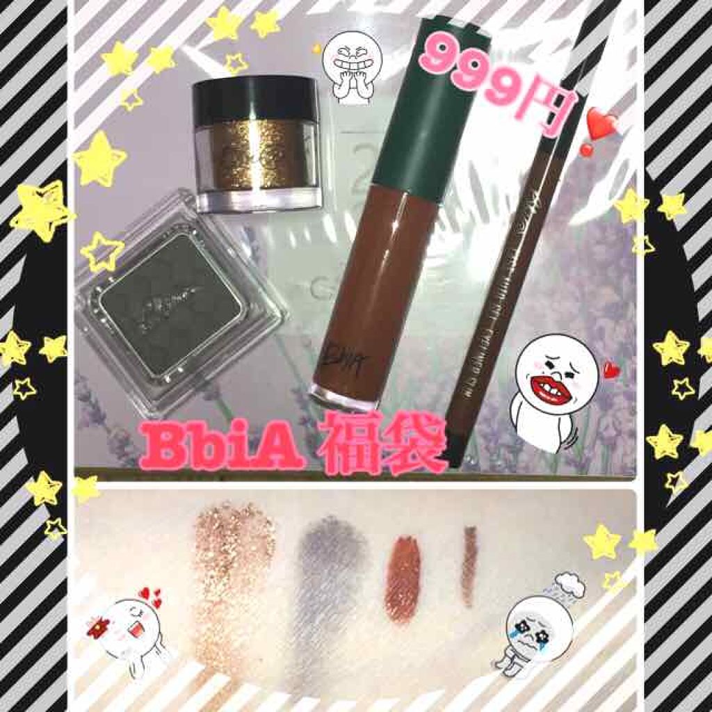 ラストオートジェルアイライナー ウィンクエディション/BBIA/ジェルアイライナーを使ったクチコミ（1枚目）