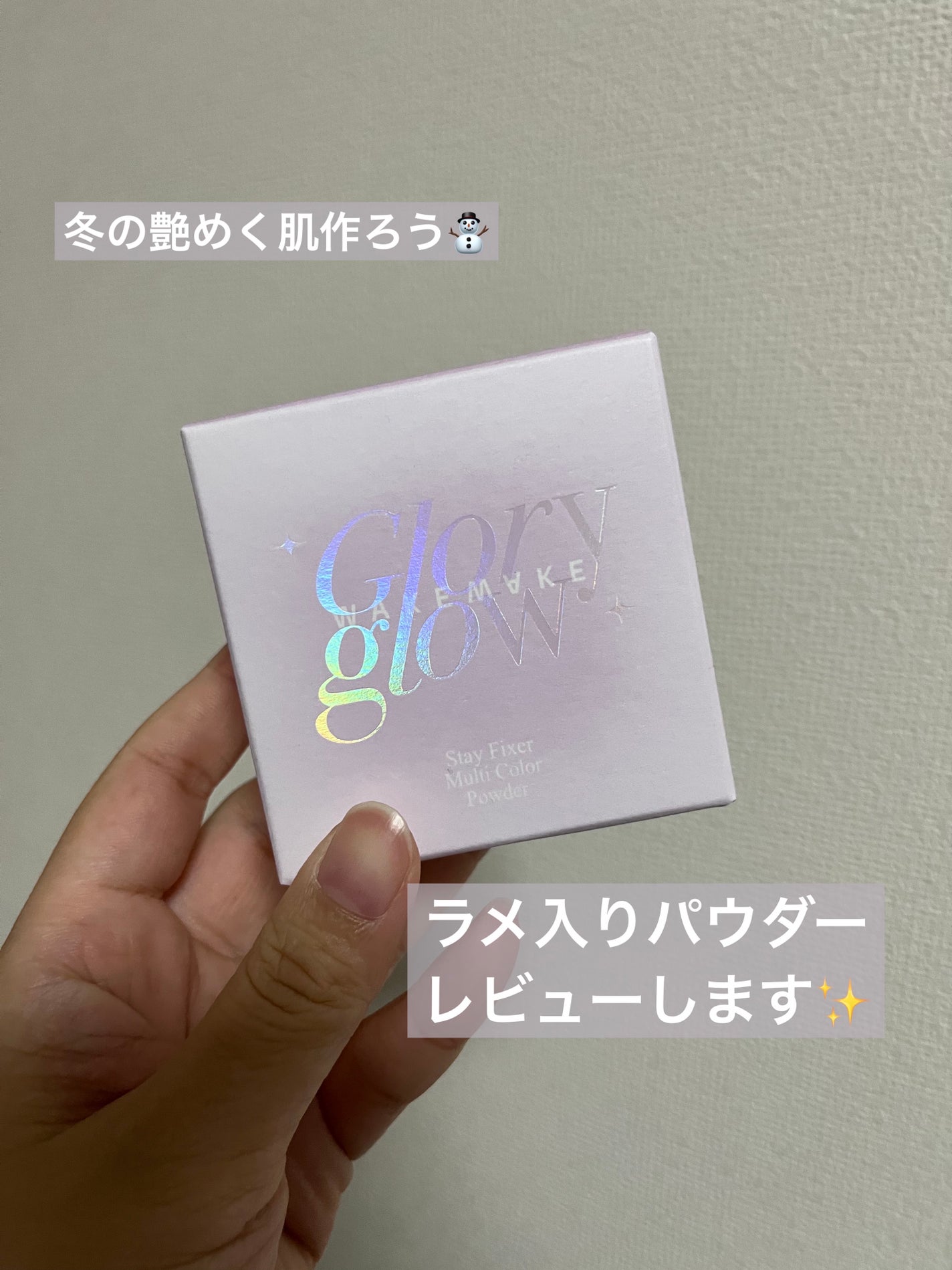 ã¹ãã€ãã£ã¯ãµãŒãã«ãã«ã©ãŒããŠããŒ/wakemake/ã«ãŒã¹ããŠããŒã䜿ã£ãã¯ãã³ãïŒ1æç®ïŒ