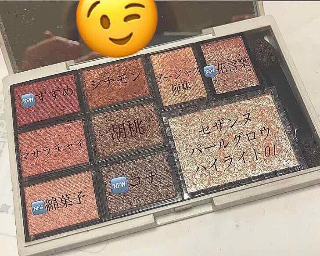 メイクパレット・Ｓ/無印良品/その他化粧小物を使ったクチコミ（2枚目）