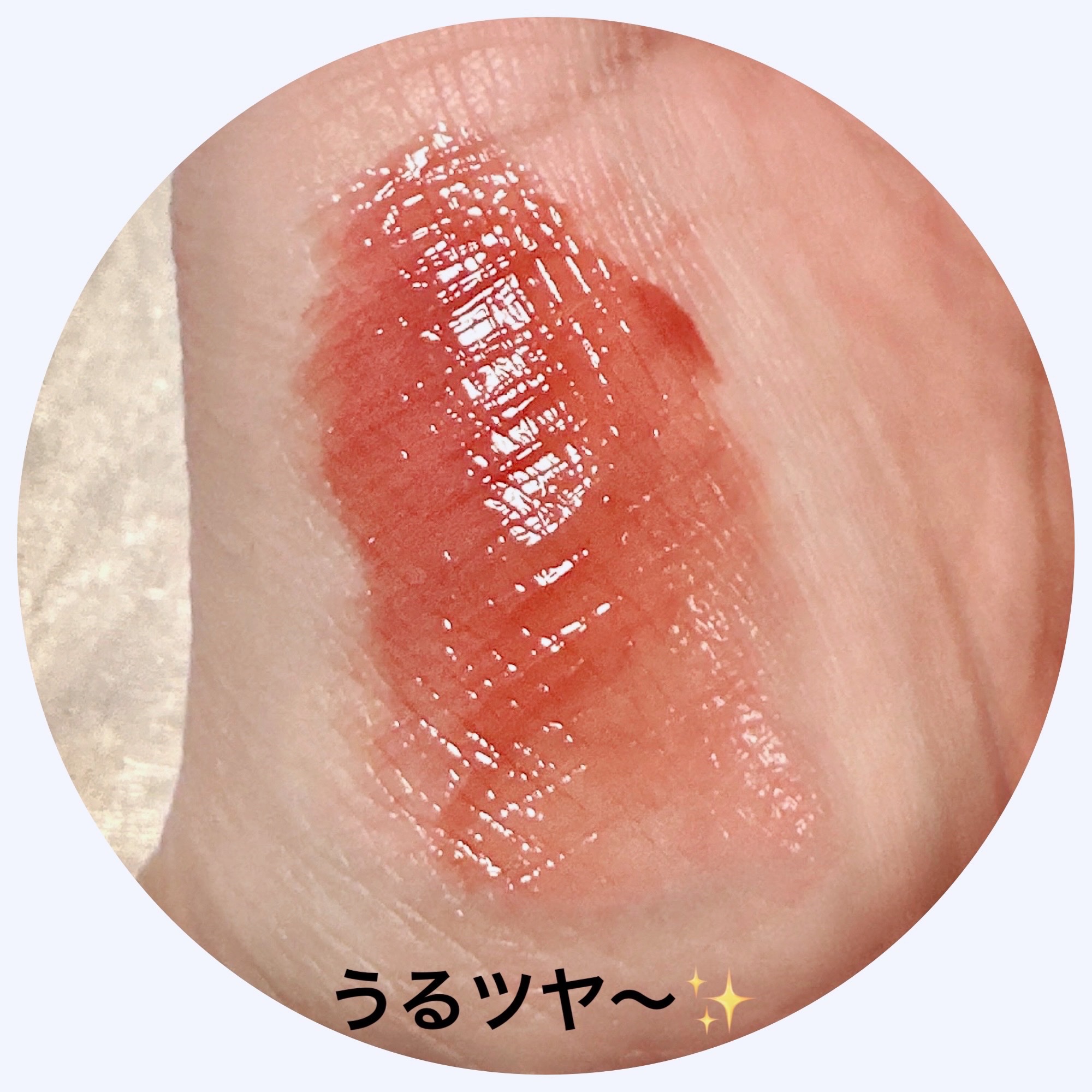 オーバーグロウティント/ETUDE/リップティントを使ったクチコミ（2枚目）