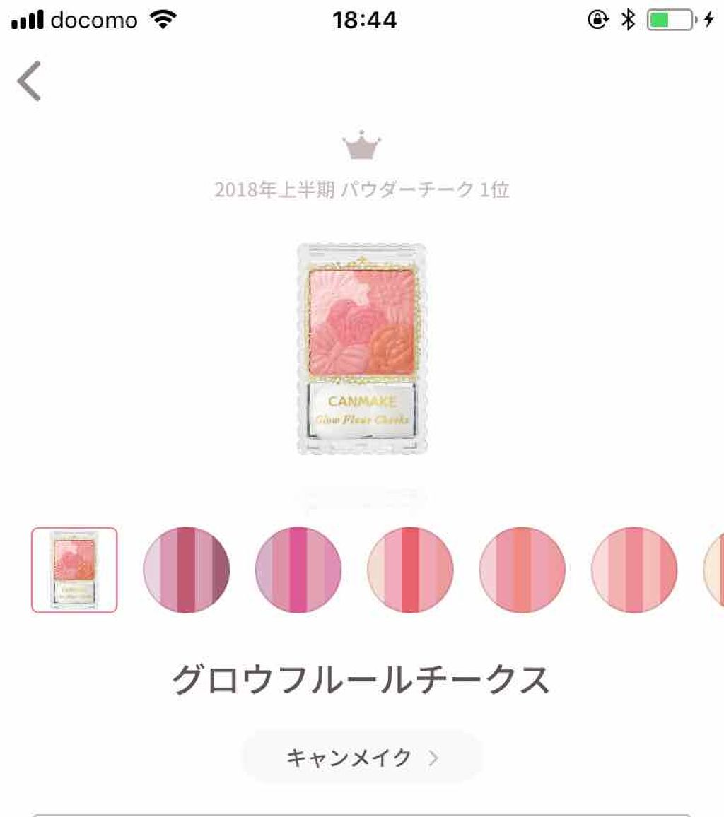 オペラ リップティント N/OPERA/リップティントを使ったクチコミ(4枚目)