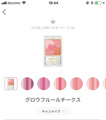 オペラ リップティント N/OPERA/リップティントを使ったクチコミ(4枚目)