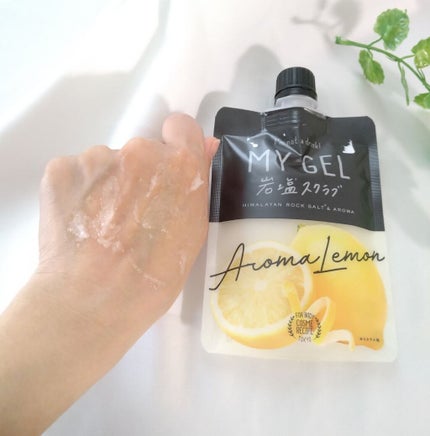 MY GEL 岩塩スクラブ/COSME RECIPE/ボディスクラブを使ったクチコミ(3枚目)