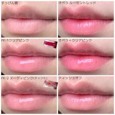 UR GLAM　LIP OIL ターコイズブルー/U R GLAM/リップグロスを使ったクチコミ（3枚目）