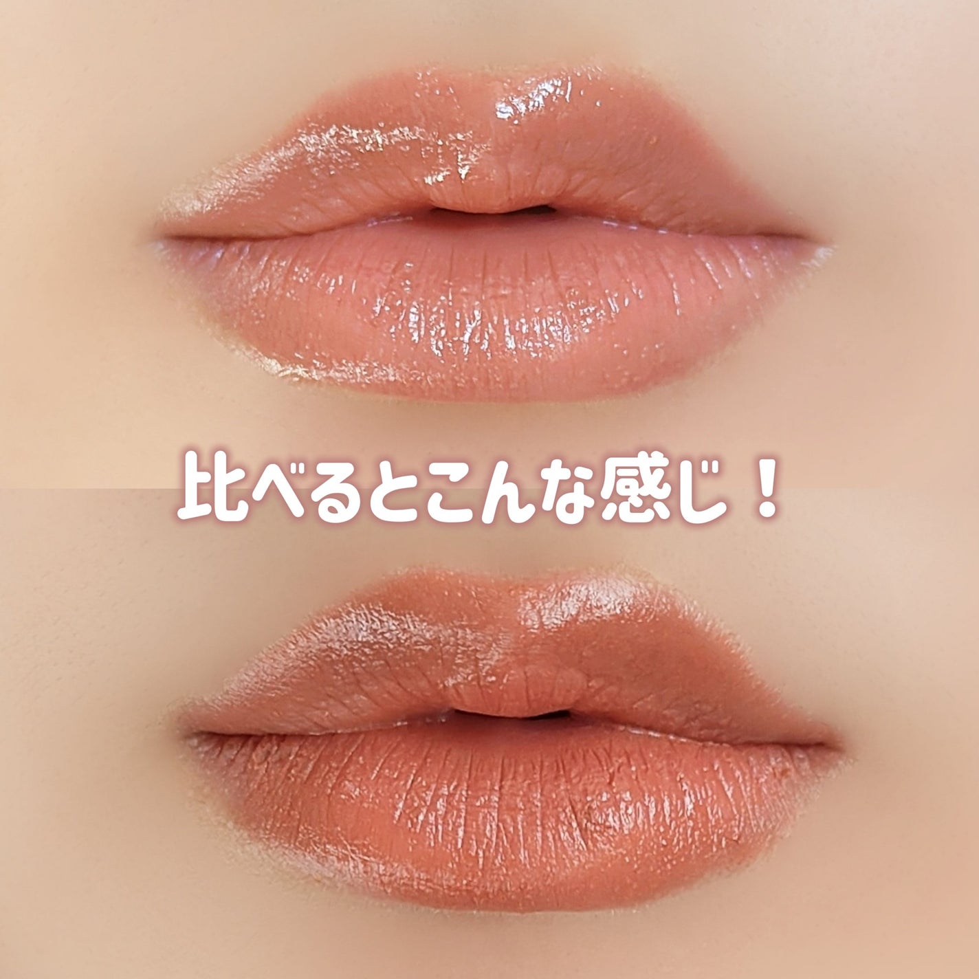 リップカラーシールド/CEZANNE/口紅を使ったクチコミ(7枚目)