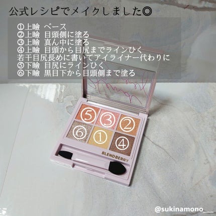 クリームチーク/キャンメイク/ジェル・クリームチークを使ったクチコミ(3枚目)