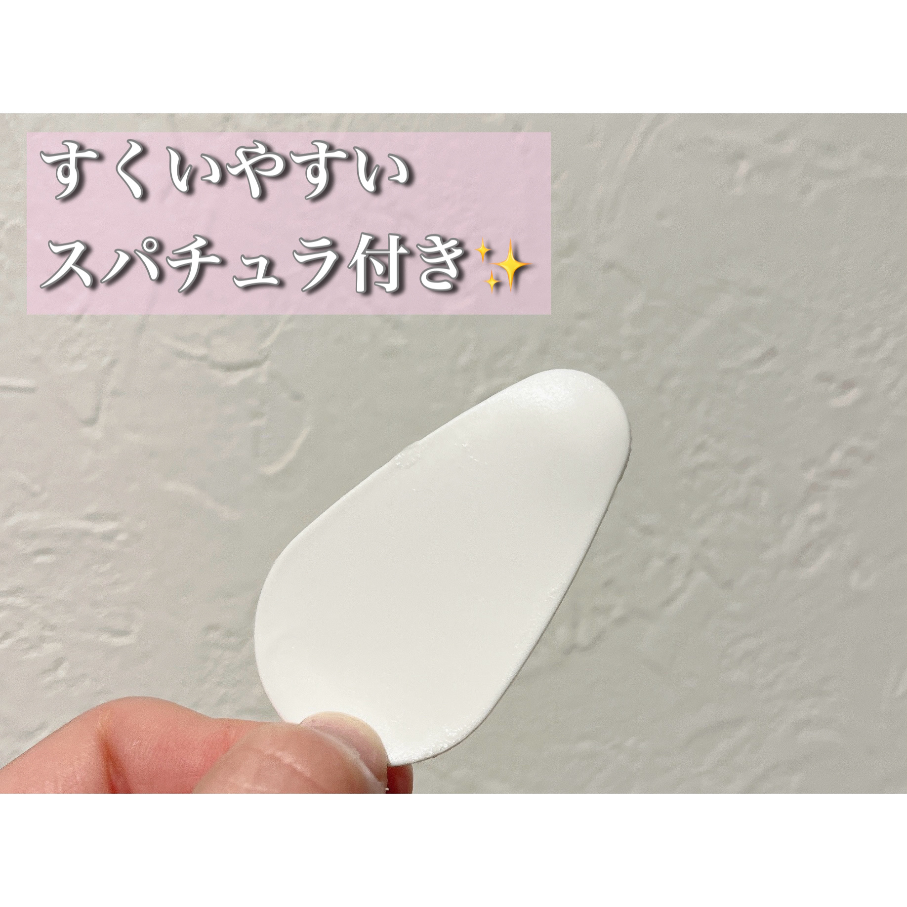 シカモイスチャークレンジングバーム/ELLe Vie/クレンジングバームを使ったクチコミ（3枚目）