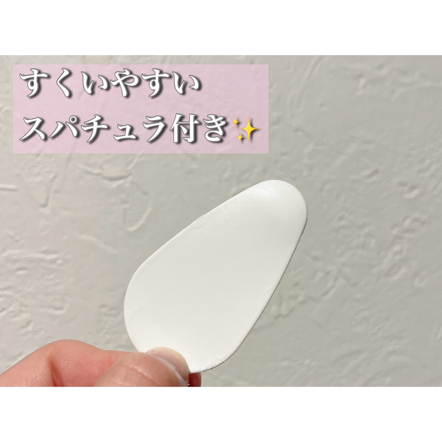 シカモイスチャークレンジングバーム/ELLe Vie/クレンジングバームを使ったクチコミ(3枚目)