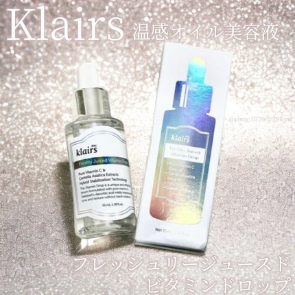 フレッシュリージュースドビタミンドロップ(35ml)/Klairs/美容液を使ったクチコミ(1枚目)