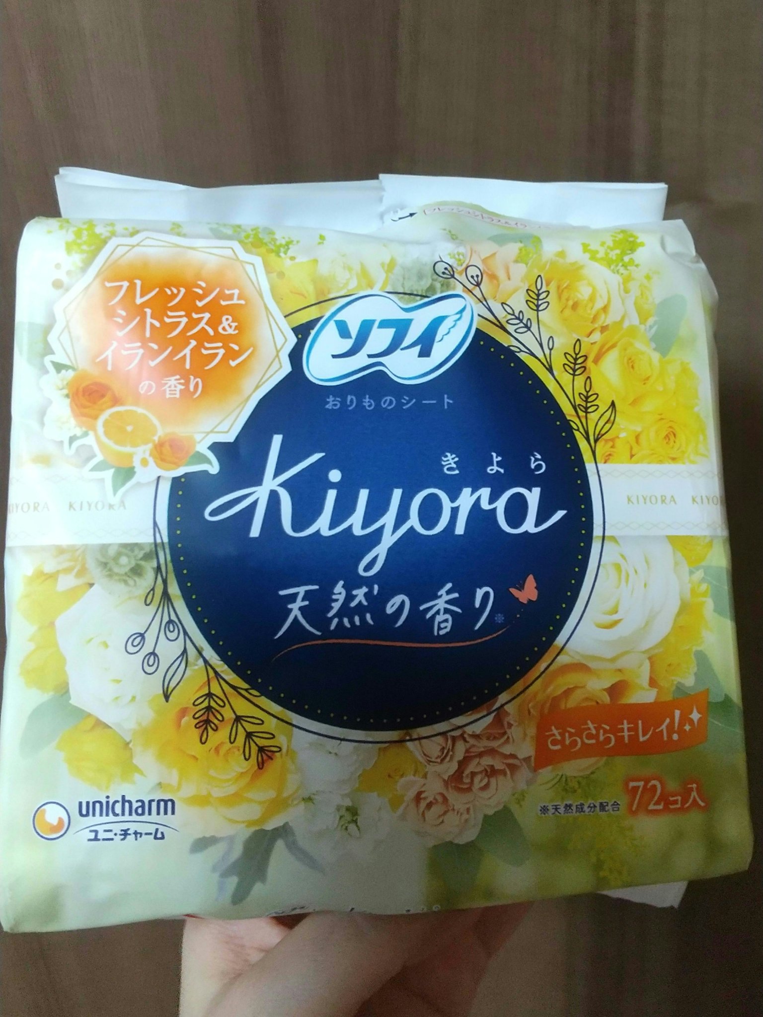 Kiyora フレグランス/ソフィ/ナプキンを使ったクチコミ（1枚目）