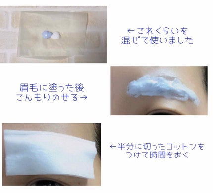 脱色クリーム 敏感肌用/エピラット/ムダ毛ケアを使ったクチコミ(2枚目)