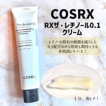 COSRX
The Retinol 0.1 Cream
(RXザ・レチノール0.1クリーム)

「COSRX」が長い時間をかけ
独自研究によって作り出したレチノールクリーム
ピュアレチノールを0.1％配