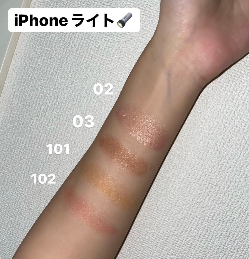 美容液ケアアイシャドウ/Borica/ジェル・クリームアイシャドウを使ったクチコミ(4枚目)