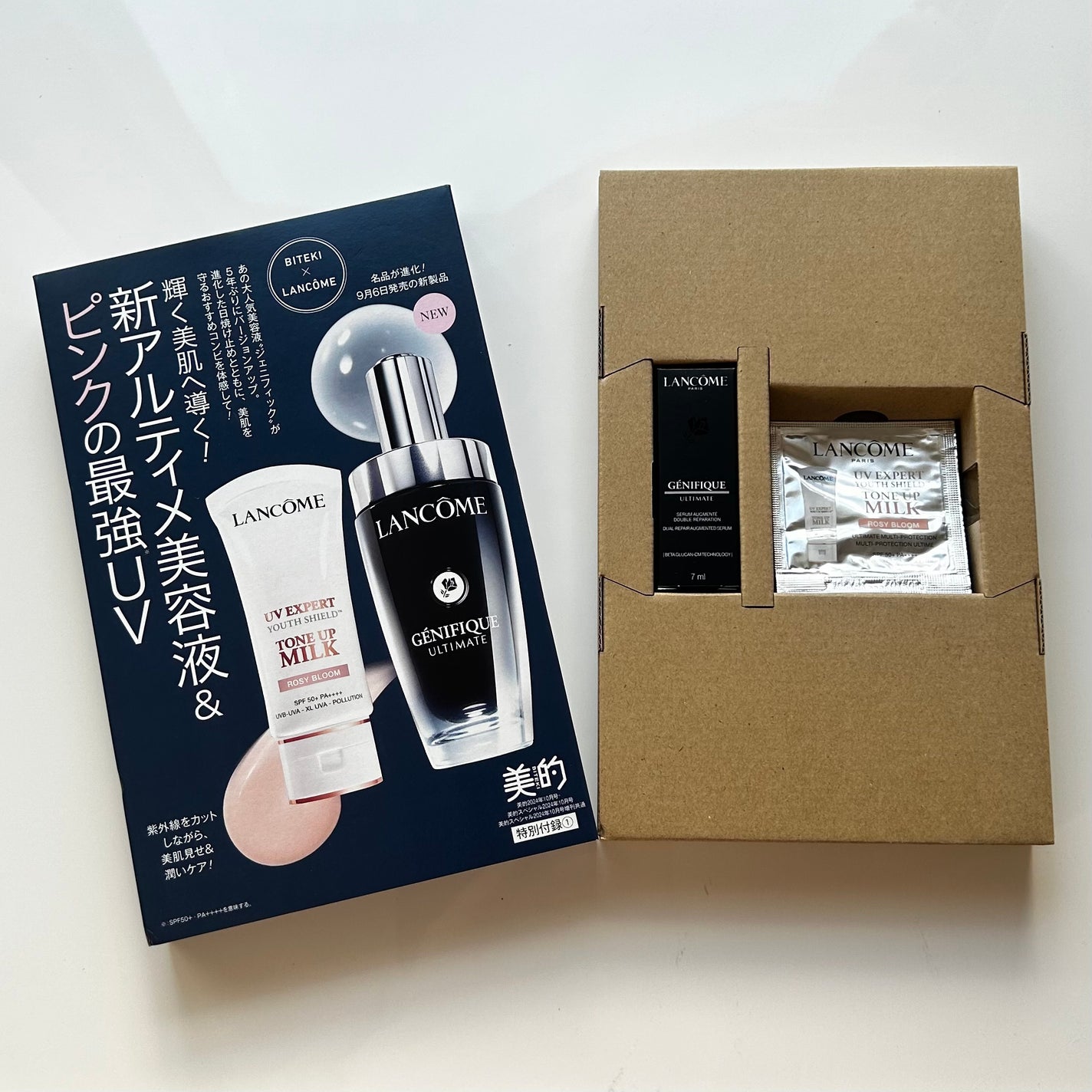 美的 2024年10月号 増刊/美的/雑誌を使ったクチコミ(6枚目)