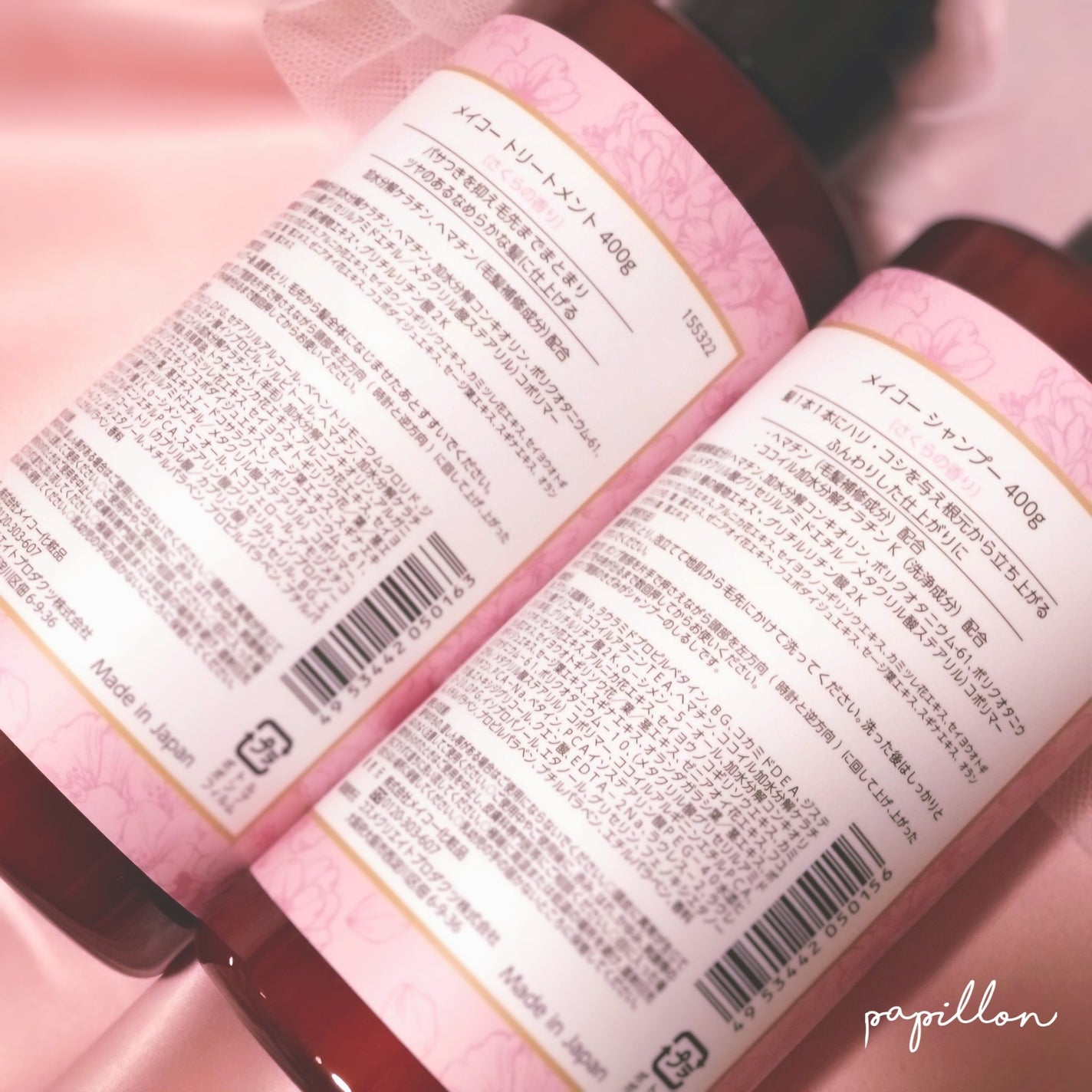 papillon on LIPS 「#PR#メイコー化粧品メイコー化粧品さまよりメイコーシャンプー..」(2枚目)