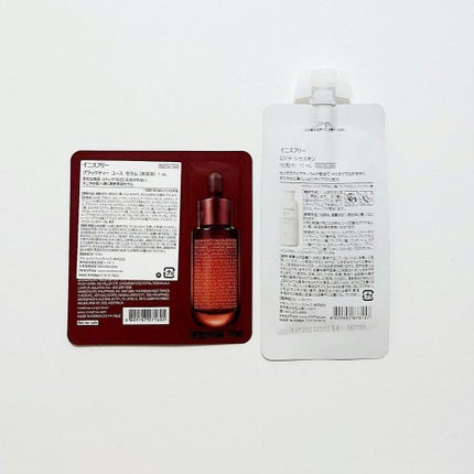 グリーンティーシード アイ&フェイスボール/innisfree/美容液を使ったクチコミ(7枚目)