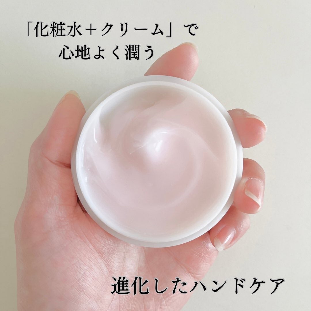 とろける木の実ハンドクリーム/タマチャンショップ/ハンドクリームを使ったクチコミ(2枚目)