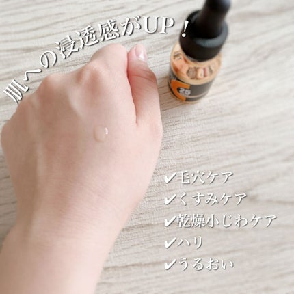 C25セラム ネオ/オバジ/美容液を使ったクチコミ(1枚目)