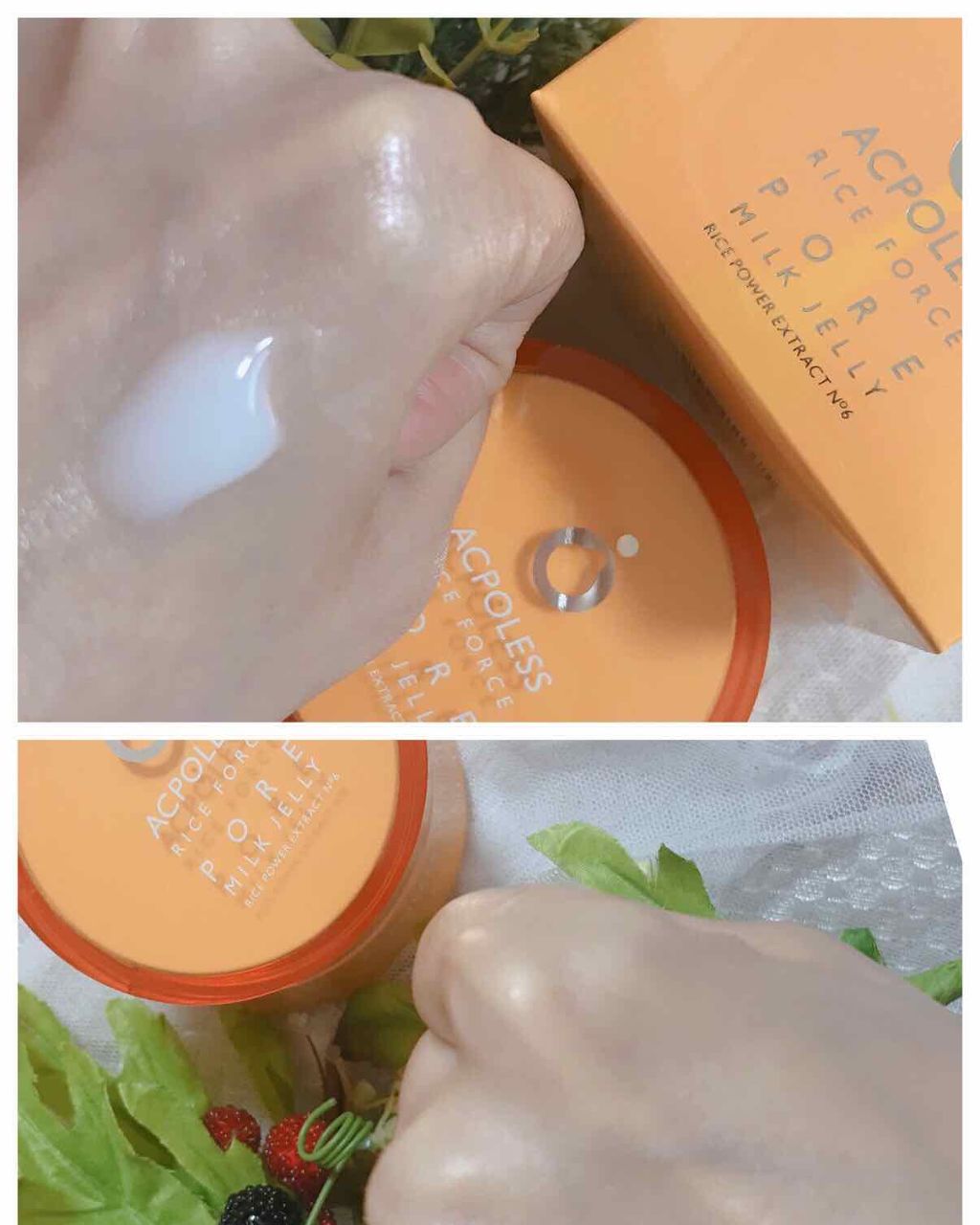 アクポレス ポアミルクジェリー/ライスフォース/美容液を使ったクチコミ(4枚目)