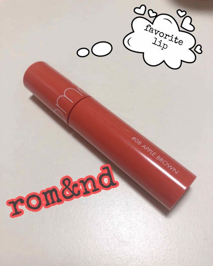 ジューシーラスティングティント/rom&nd/リップティントを使ったクチコミ(1枚目)