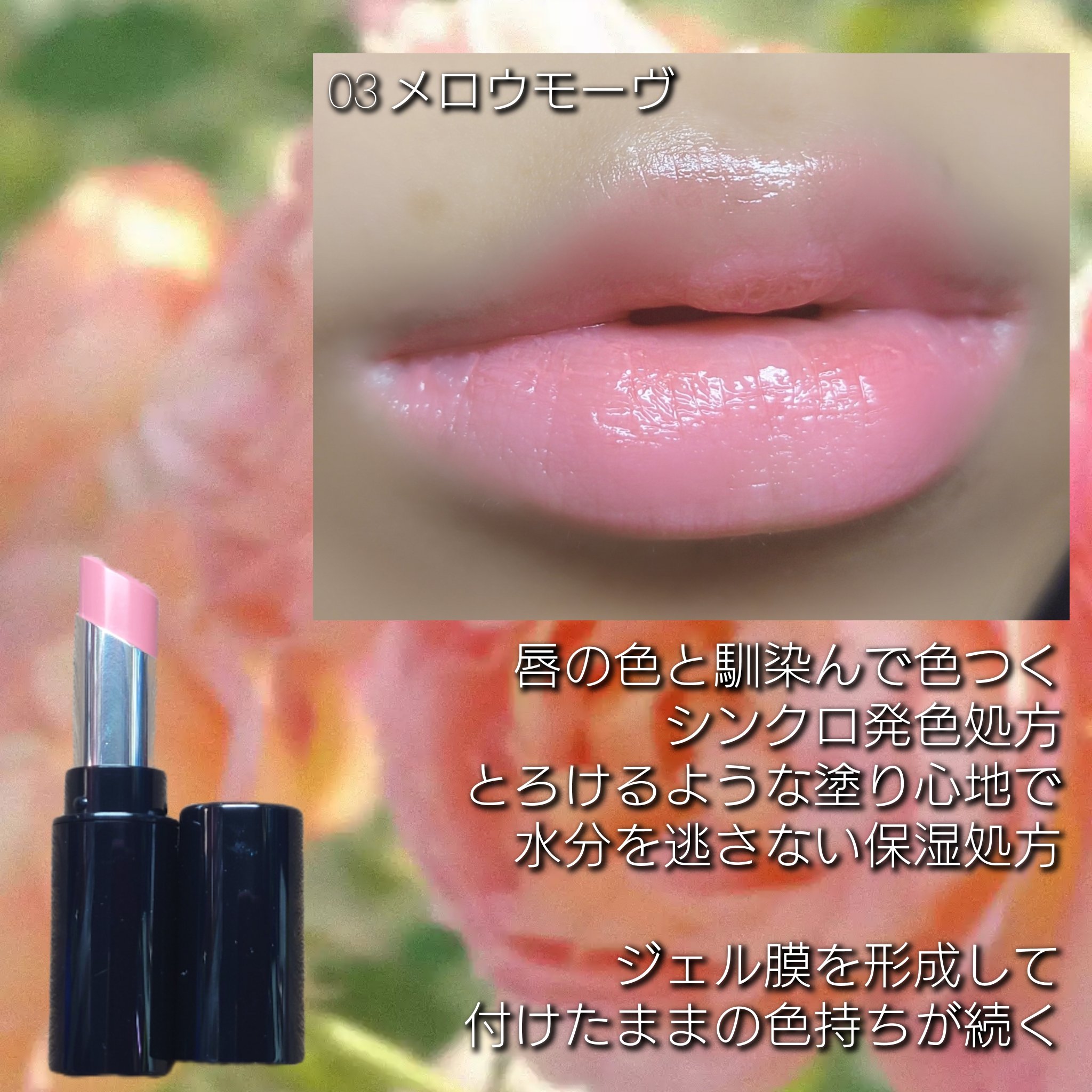 キスミー　フェルム　ミラーリッププランパー/キスミー フェルム/リッププランパーを使ったクチコミ（3枚目）