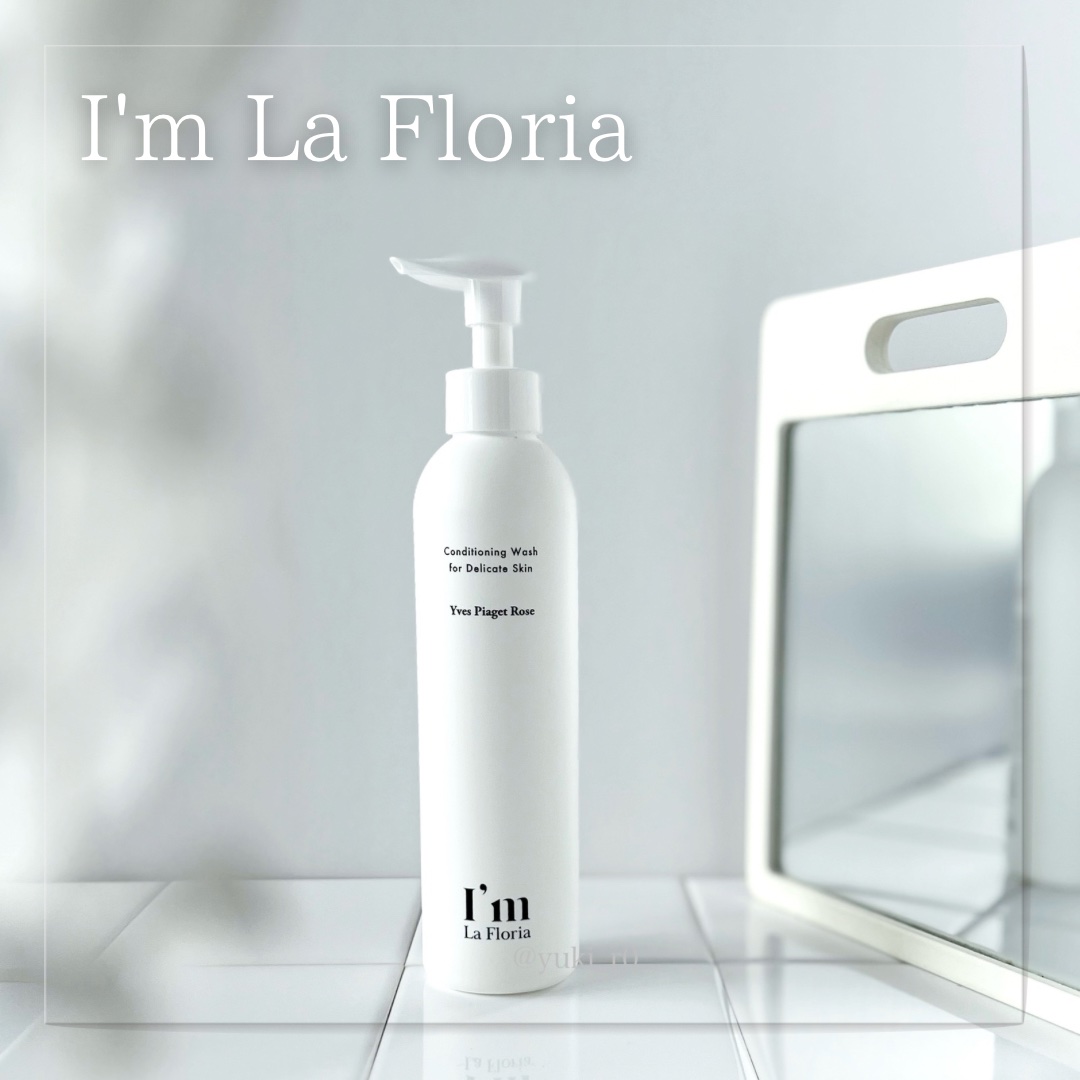 デリケートボディウォッシュN/I'm La Floria（アイム ラ フロリア）/デリケートゾーンケアを使ったクチコミ（1枚目）