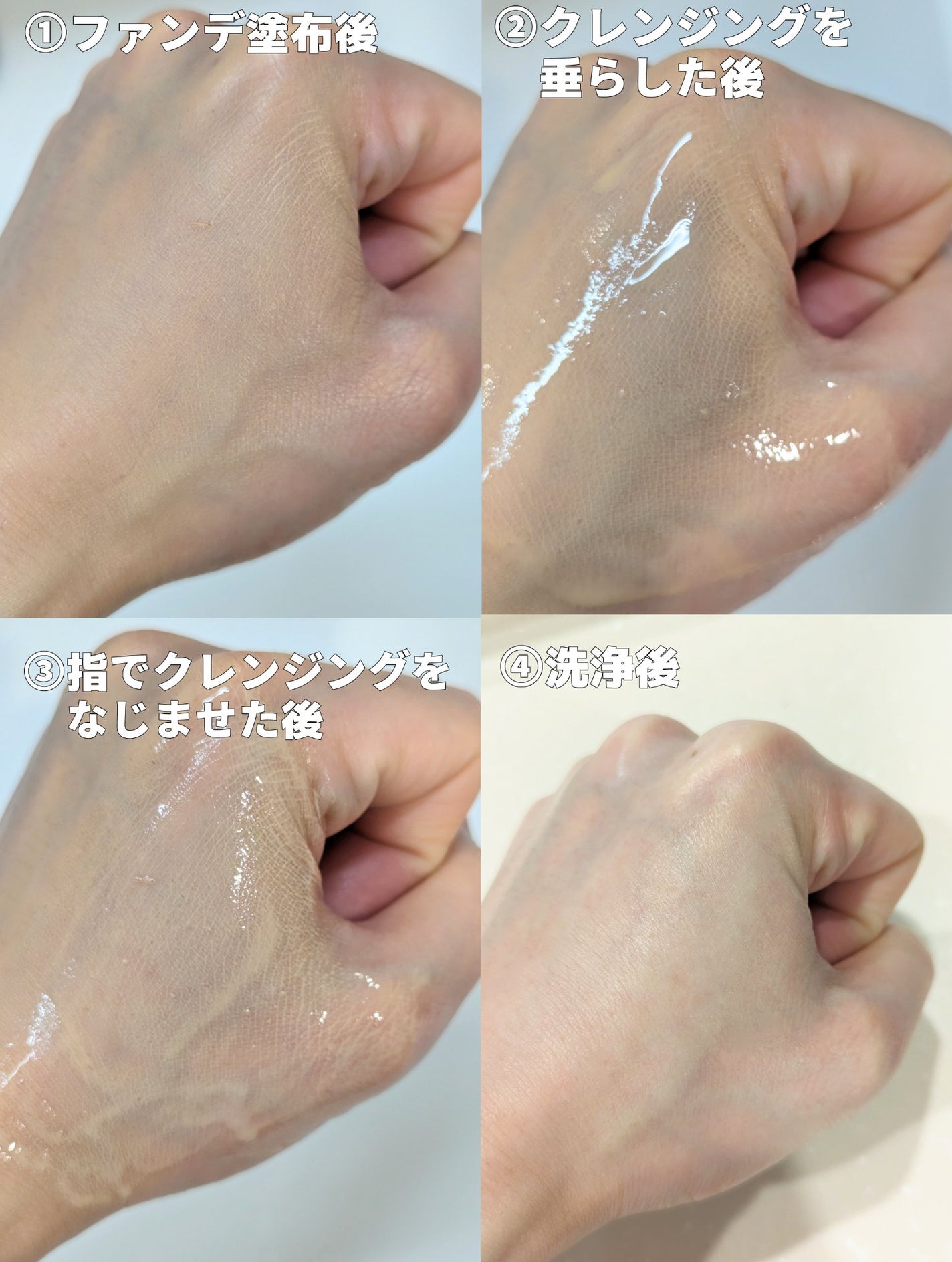 The クレンズ オイルメイク落とし/ビオレ/オイルクレンジングを使ったクチコミ(2枚目)