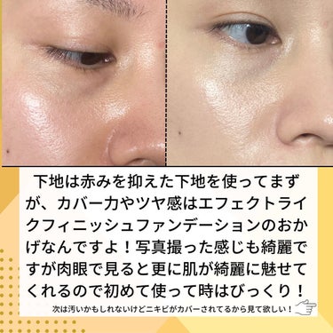 エフェクト ライク フィニッシュ クッション ファンデーション/vim BEAUTY/クッションファンデーションを使ったクチコミ（3枚目）