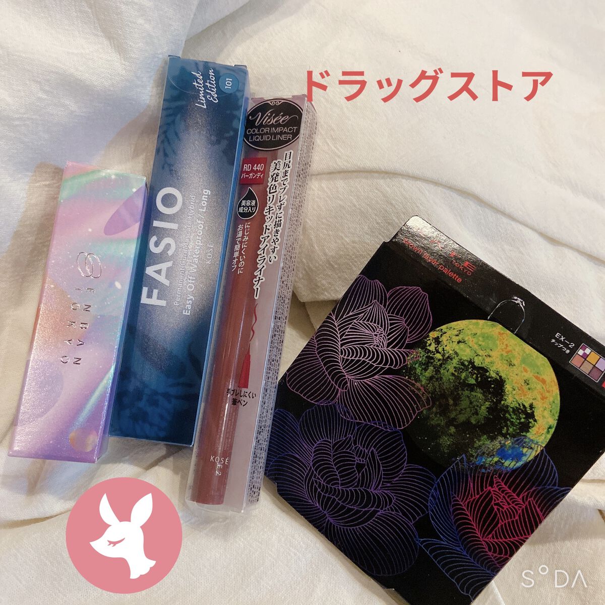 カラーインパクト リキッドライナー/Visée/リキッドアイライナーを使ったクチコミ（1枚目）