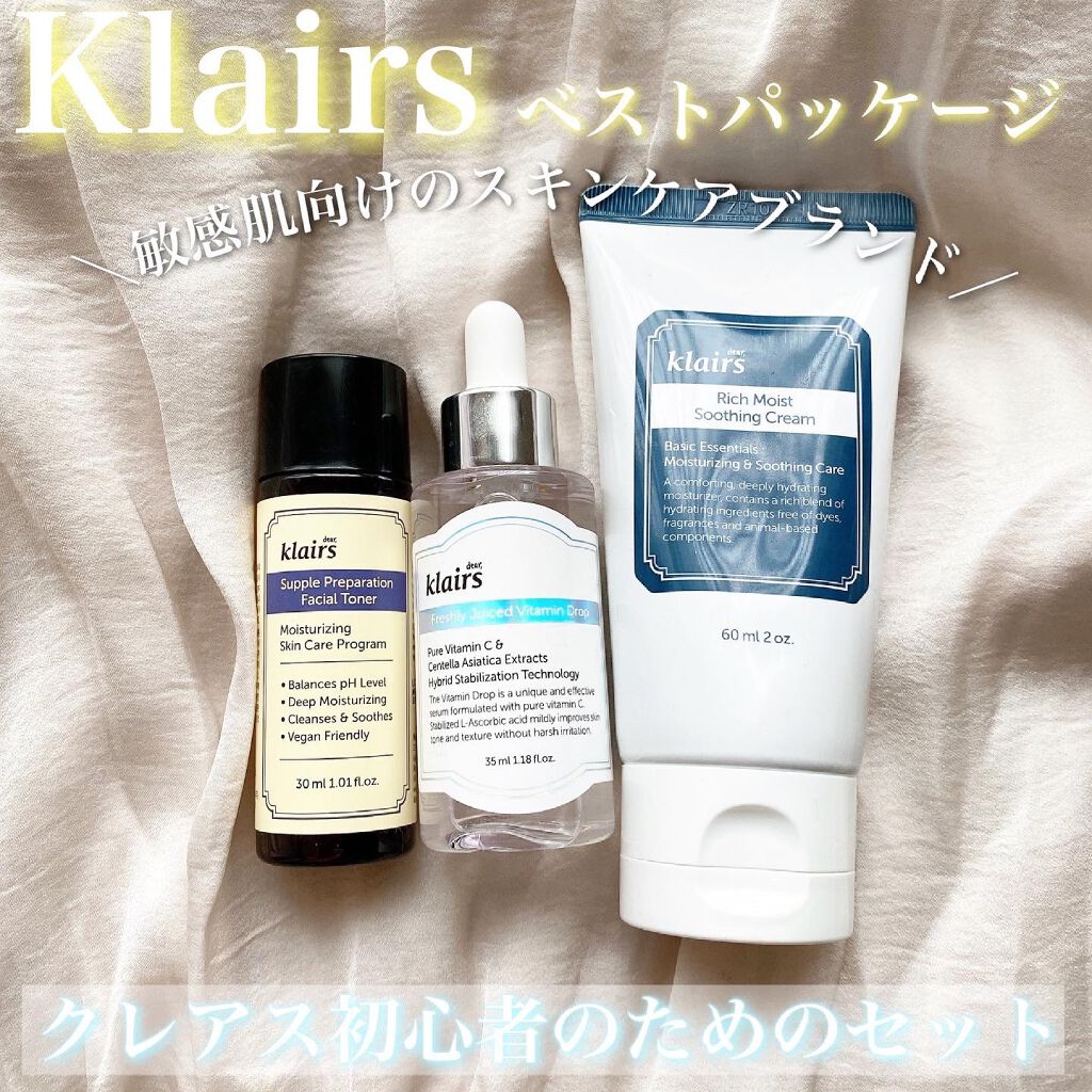フレッシュリージュースドビタミンドロップ(35ml)/Klairs/美容液を使ったクチコミ（1枚目）