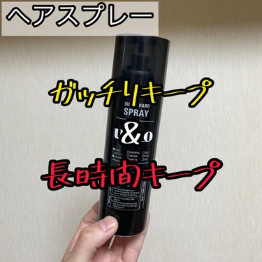 スーパーハードスプレー/UNO/ヘアスプレー・ヘアミストを使ったクチコミ（1枚目）