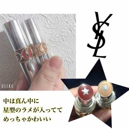 ルージュ ヴォリュプテ ロックシャイン/YVES SAINT LAURENT BEAUTE/口紅を使ったクチコミ(1枚目)