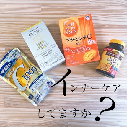 スーパーカルシウム/ネイチャーメイド/健康サプリメントを使ったクチコミ(1枚目)