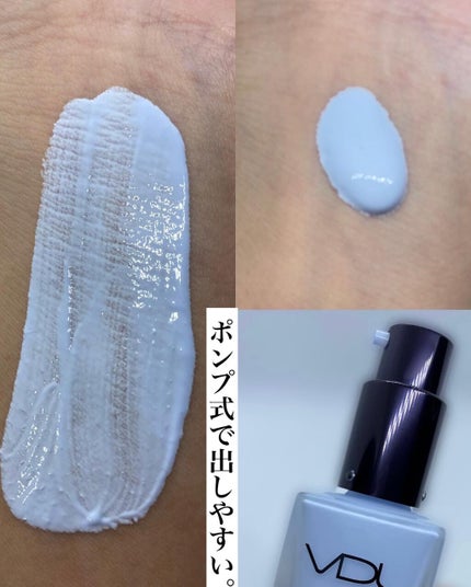 カラーコレクティングプライマー/VDL/化粧下地を使ったクチコミ(2枚目)