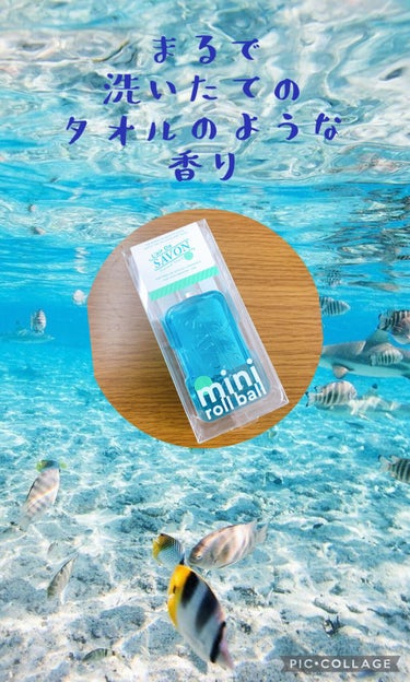 こんにちは！ハリーです(･ω･)ﾉｼ
さて…今回は…香水です(_･ω･)_ﾊﾞﾊﾞｧﾝ！！

なかなか理想の匂いに出会えず…
やっと出会えた感じですね笑
柔軟剤のようないい匂い…自然な香りです(´˘`＊