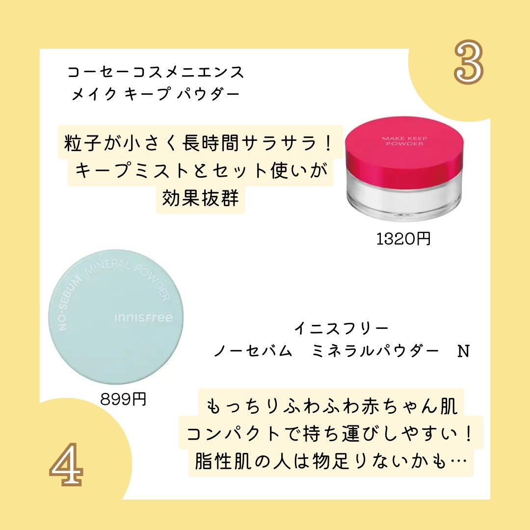 フィニッシングパウダー マット/チャコット・コスメティクス/ルースパウダーを使ったクチコミ(3枚目)