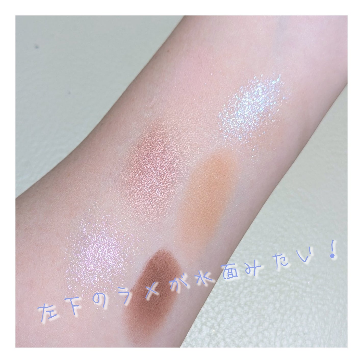 絵画アイシャドウパレット/MilleFée/アイシャドウパレットを使ったクチコミ(2枚目)